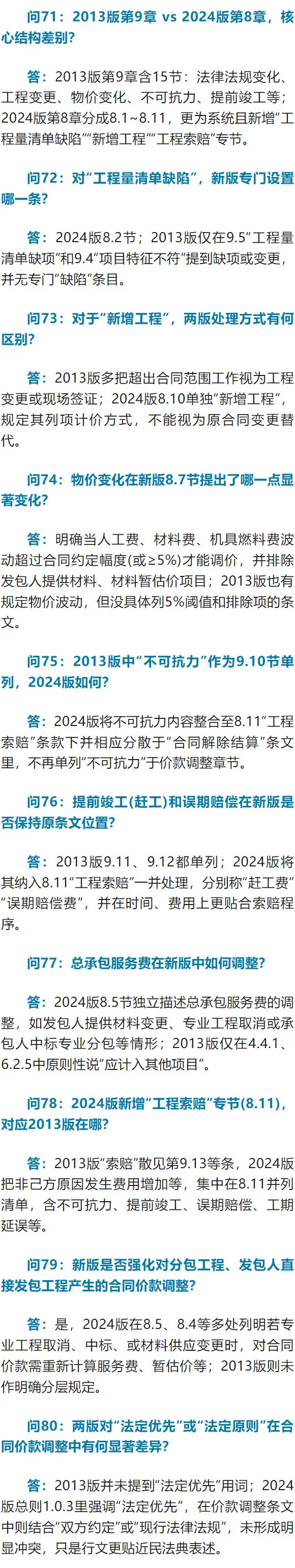 圖片8.png 圖片8.png